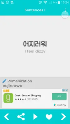 Learn Korean with K-Pop android App screenshot 0